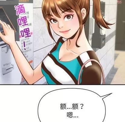 学姐的那些事 与学姐的那些事 | 第4章 第59页