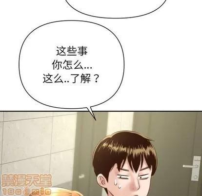 学姐的那些事 与学姐的那些事 | 第4章 第60页
