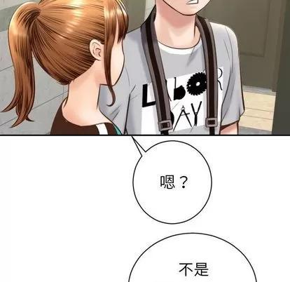 学姐的那些事 与学姐的那些事 | 第4章 第61页
