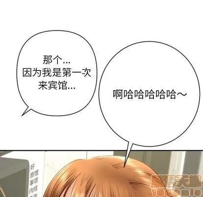 学姐的那些事 与学姐的那些事 | 第4章 第65页