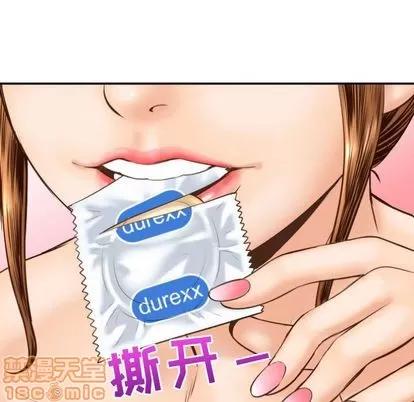 学姐的那些事 与学姐的那些事 | 第4章 第70页