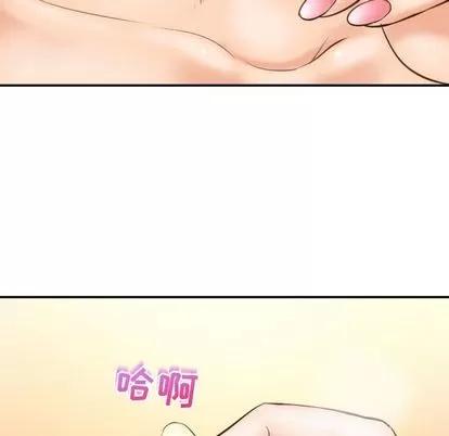 学姐的那些事 与学姐的那些事 | 第4章 第71页