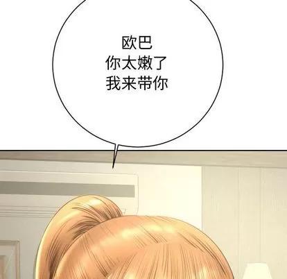 学姐的那些事 与学姐的那些事 | 第4章 第82页