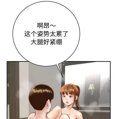学姐的那些事 与学姐的那些事 | 第4章 第104页