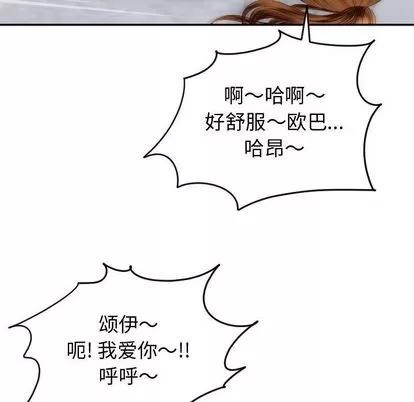 学姐的那些事 与学姐的那些事 | 第4章 第109页