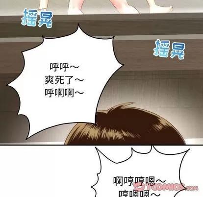 学姐的那些事 与学姐的那些事 | 第4章 第111页