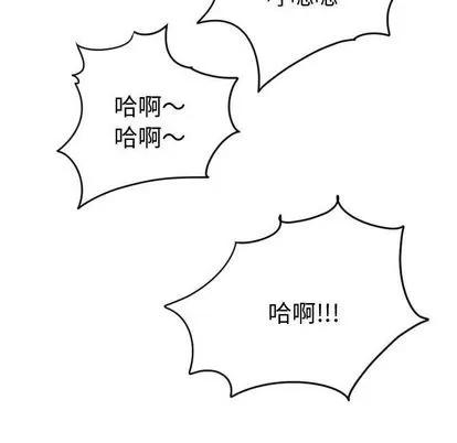 学姐的那些事 与学姐的那些事 | 第4章 第112页
