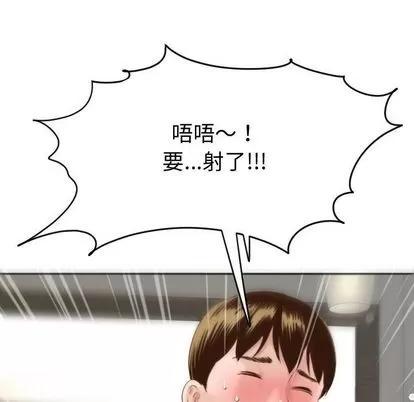 学姐的那些事 与学姐的那些事 | 第4章 第113页