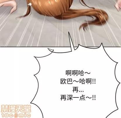 学姐的那些事 与学姐的那些事 | 第4章 第115页