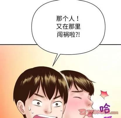 学姐的那些事 与学姐的那些事 | 第4章 第147页