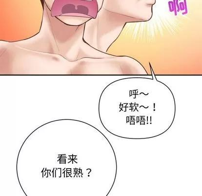 学姐的那些事 与学姐的那些事 | 第4章 第148页