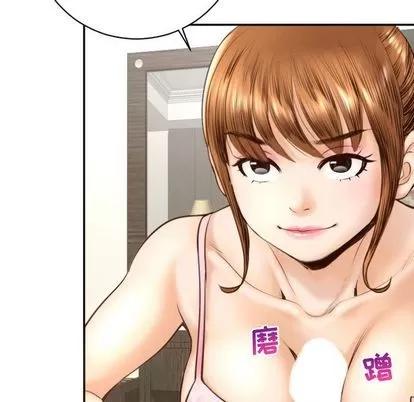 学姐的那些事 与学姐的那些事 | 第4章 第149页