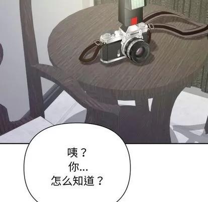 学姐的那些事 与学姐的那些事 | 第4章 第154页