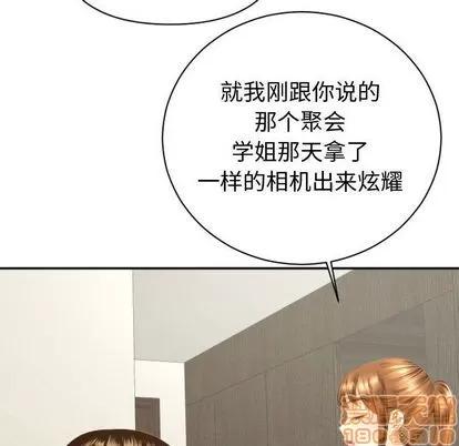 学姐的那些事 与学姐的那些事 | 第4章 第155页