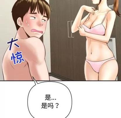 学姐的那些事 与学姐的那些事 | 第4章 第156页
