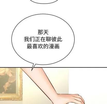 学姐的那些事 与学姐的那些事 | 第4章 第157页