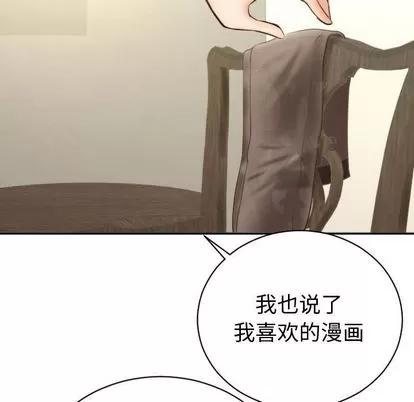 学姐的那些事 与学姐的那些事 | 第4章 第158页