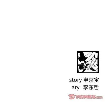 学姐的那些事 与学姐的那些事 | 第4章 第171页