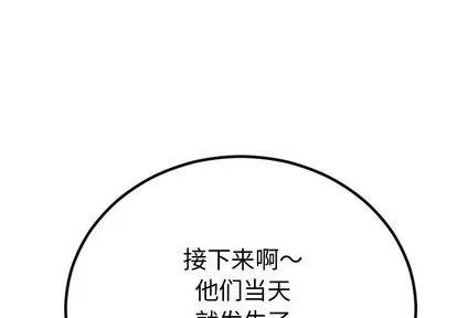 学姐的那些事 与学姐的那些事 | 第5章 第1页