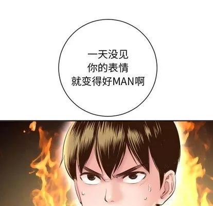 学姐的那些事 与学姐的那些事 | 第5章 第13页