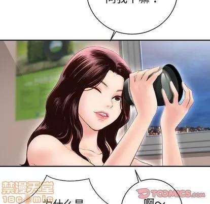 学姐的那些事 与学姐的那些事 | 第5章 第15页
