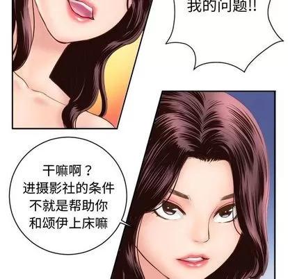 学姐的那些事 与学姐的那些事 | 第5章 第17页