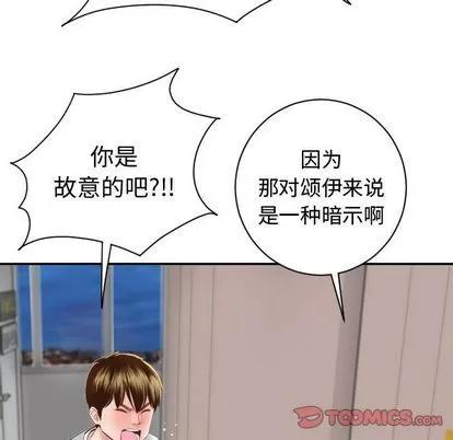 学姐的那些事 与学姐的那些事 | 第5章 第21页