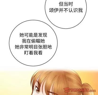 学姐的那些事 与学姐的那些事 | 第5章 第27页