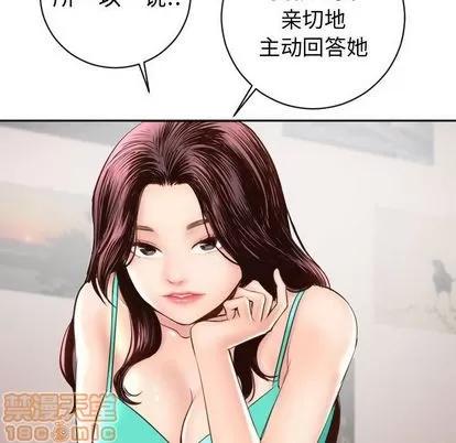 学姐的那些事 与学姐的那些事 | 第5章 第30页
