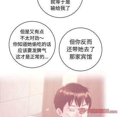 学姐的那些事 与学姐的那些事 | 第5章 第39页