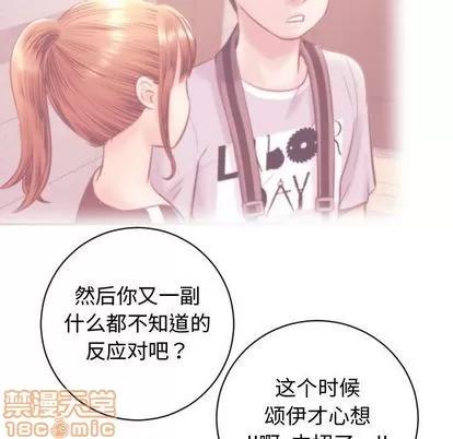学姐的那些事 与学姐的那些事 | 第5章 第40页