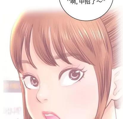 学姐的那些事 与学姐的那些事 | 第5章 第41页