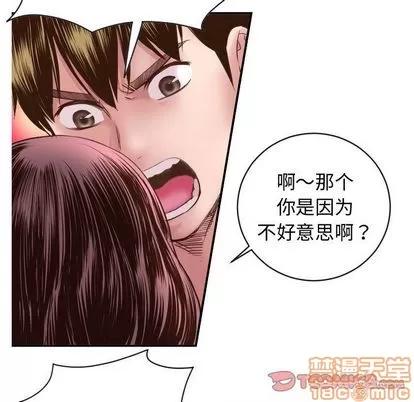 学姐的那些事 与学姐的那些事 | 第5章 第45页