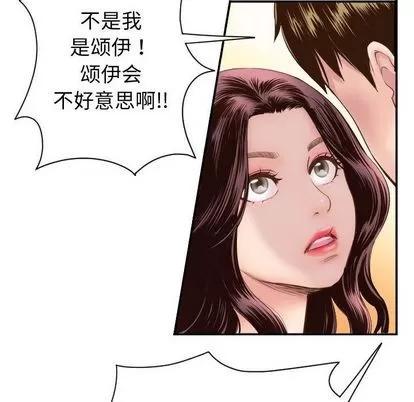学姐的那些事 与学姐的那些事 | 第5章 第46页