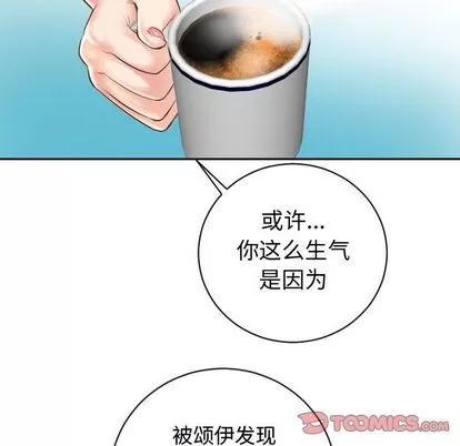 学姐的那些事 与学姐的那些事 | 第5章 第51页