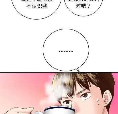 学姐的那些事 与学姐的那些事 | 第5章 第62页