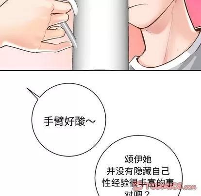 学姐的那些事 与学姐的那些事 | 第5章 第63页