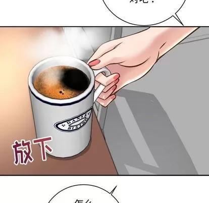 学姐的那些事 与学姐的那些事 | 第5章 第64页