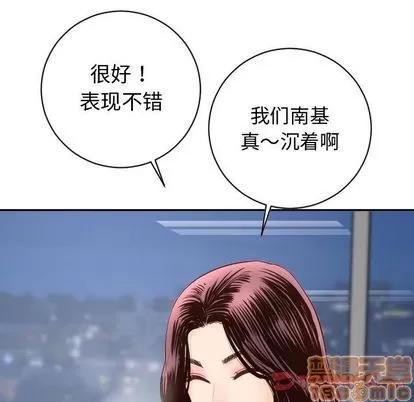 学姐的那些事 与学姐的那些事 | 第5章 第75页