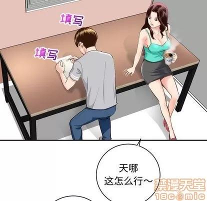 学姐的那些事 与学姐的那些事 | 第5章 第85页