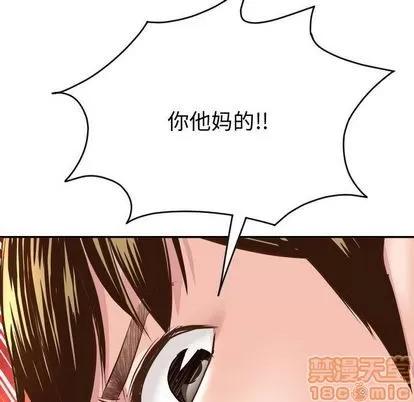 学姐的那些事 与学姐的那些事 | 第5章 第90页