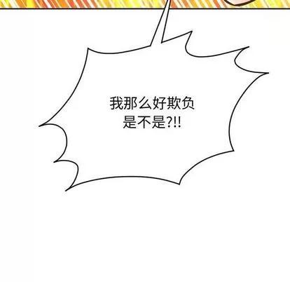 学姐的那些事 与学姐的那些事 | 第5章 第92页