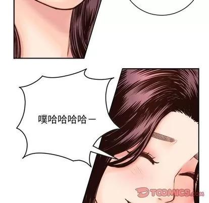 学姐的那些事 与学姐的那些事 | 第5章 第99页