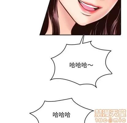 学姐的那些事 与学姐的那些事 | 第5章 第100页