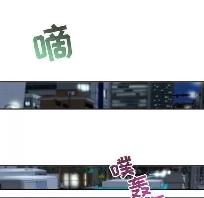 学姐的那些事 与学姐的那些事 | 第5章 第104页