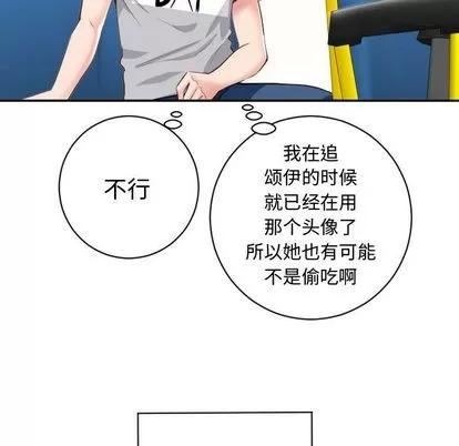 学姐的那些事 与学姐的那些事 | 第5章 第107页