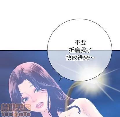 学姐的那些事 与学姐的那些事 | 第5章 第120页