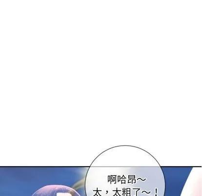 学姐的那些事 与学姐的那些事 | 第5章 第122页