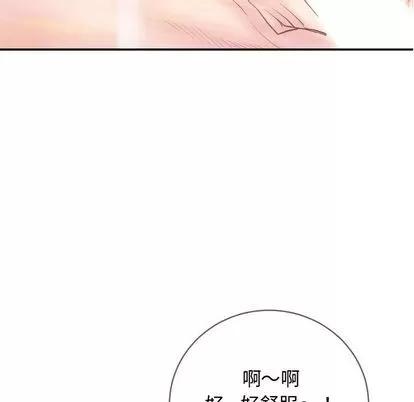 学姐的那些事 与学姐的那些事 | 第5章 第124页