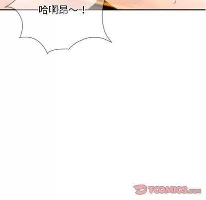 学姐的那些事 与学姐的那些事 | 第5章 第129页